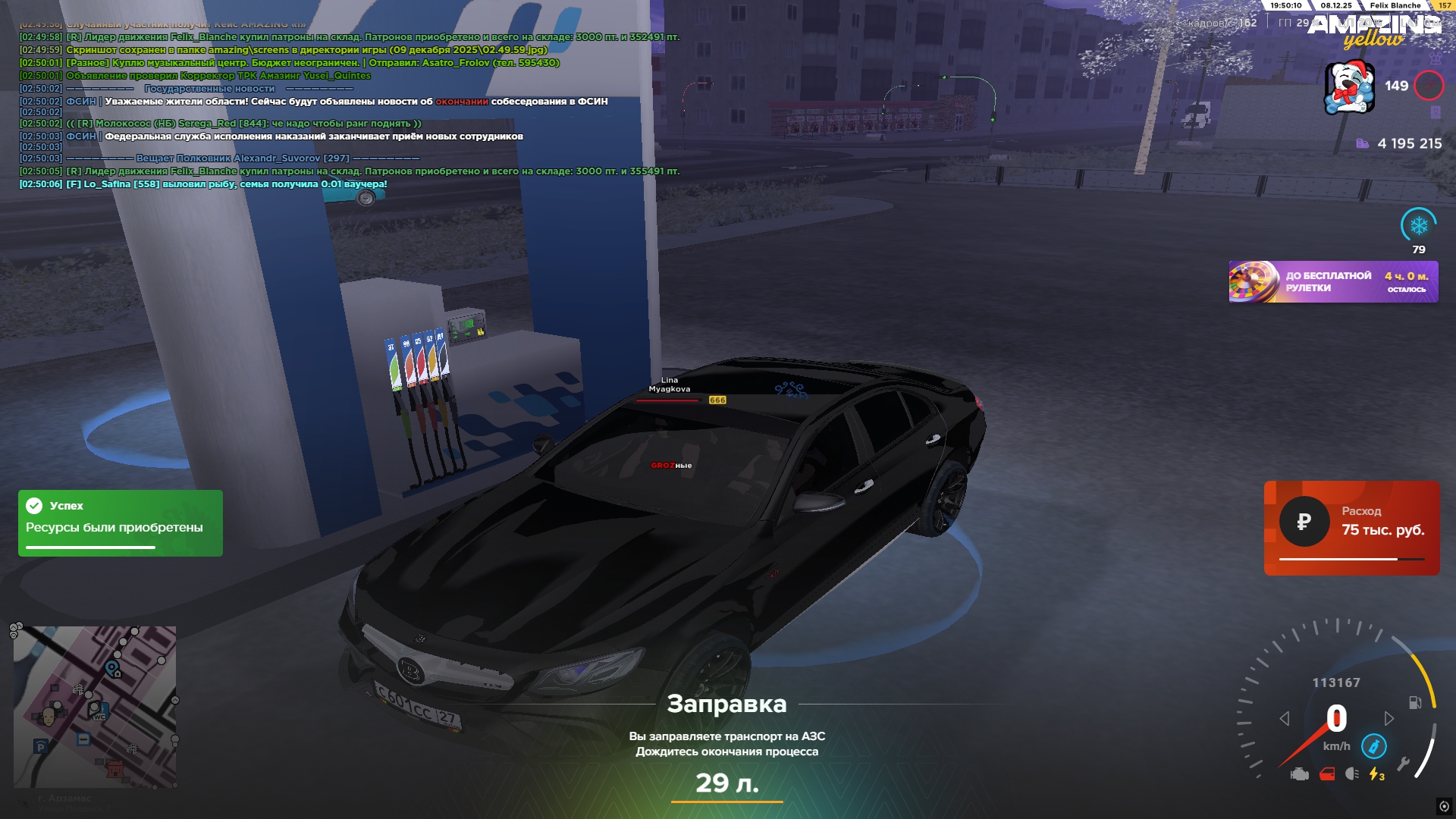 Файлы не были найдены на сервере. Альбом удален.