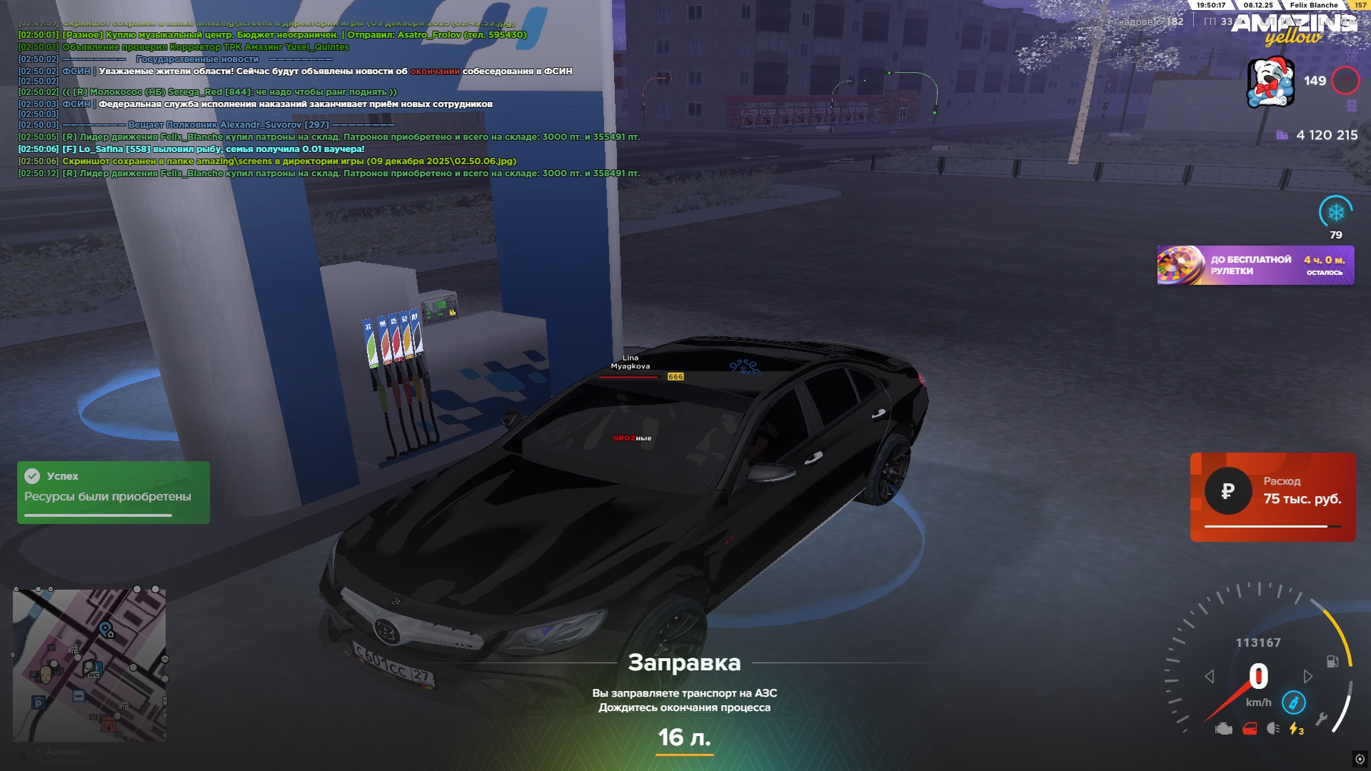 Файлы не были найдены на сервере. Альбом удален.