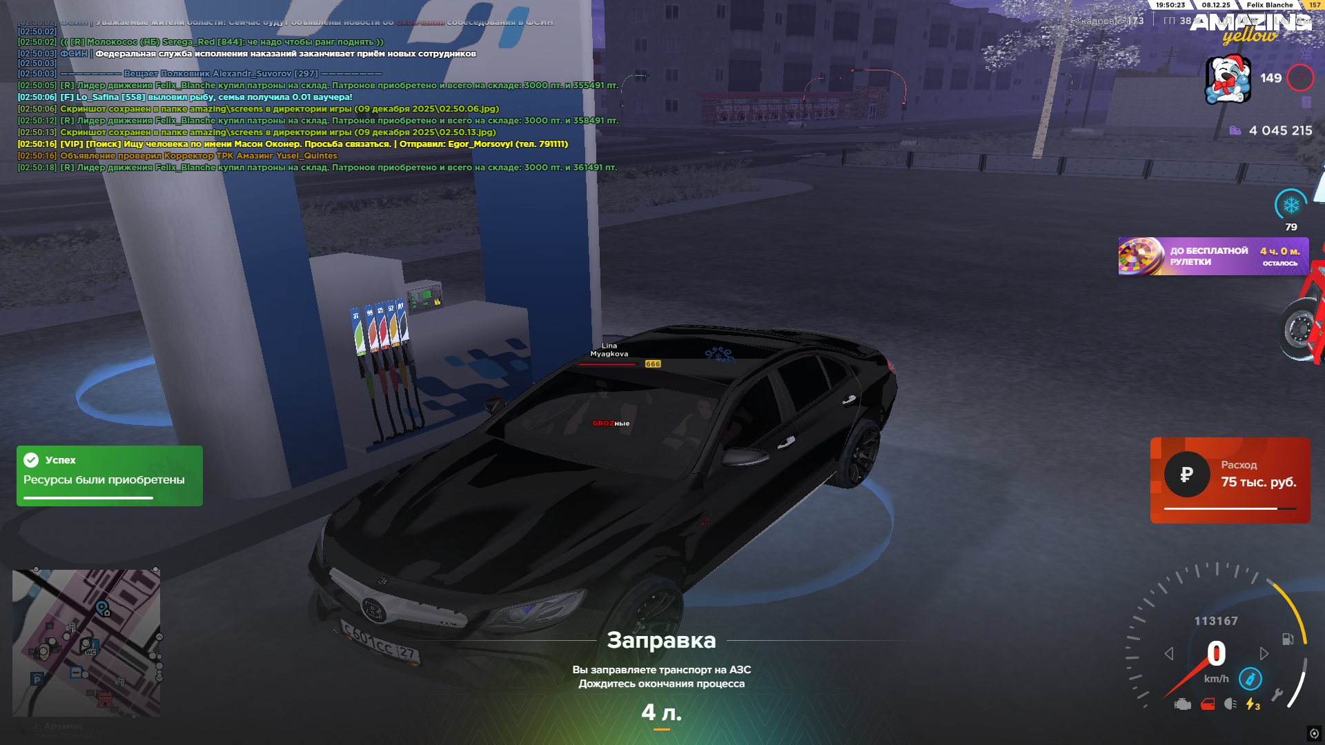 Файлы не были найдены на сервере. Альбом удален.