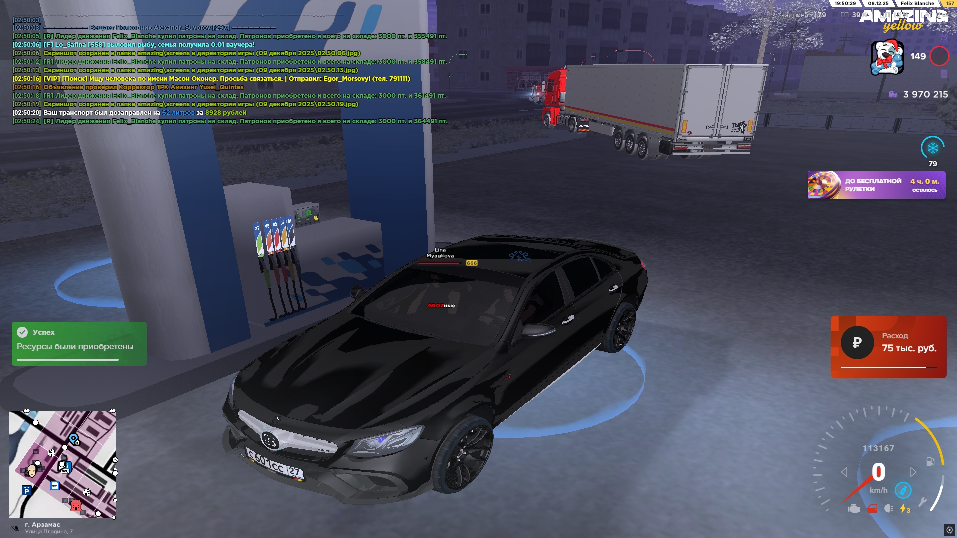 Файлы не были найдены на сервере. Альбом удален.