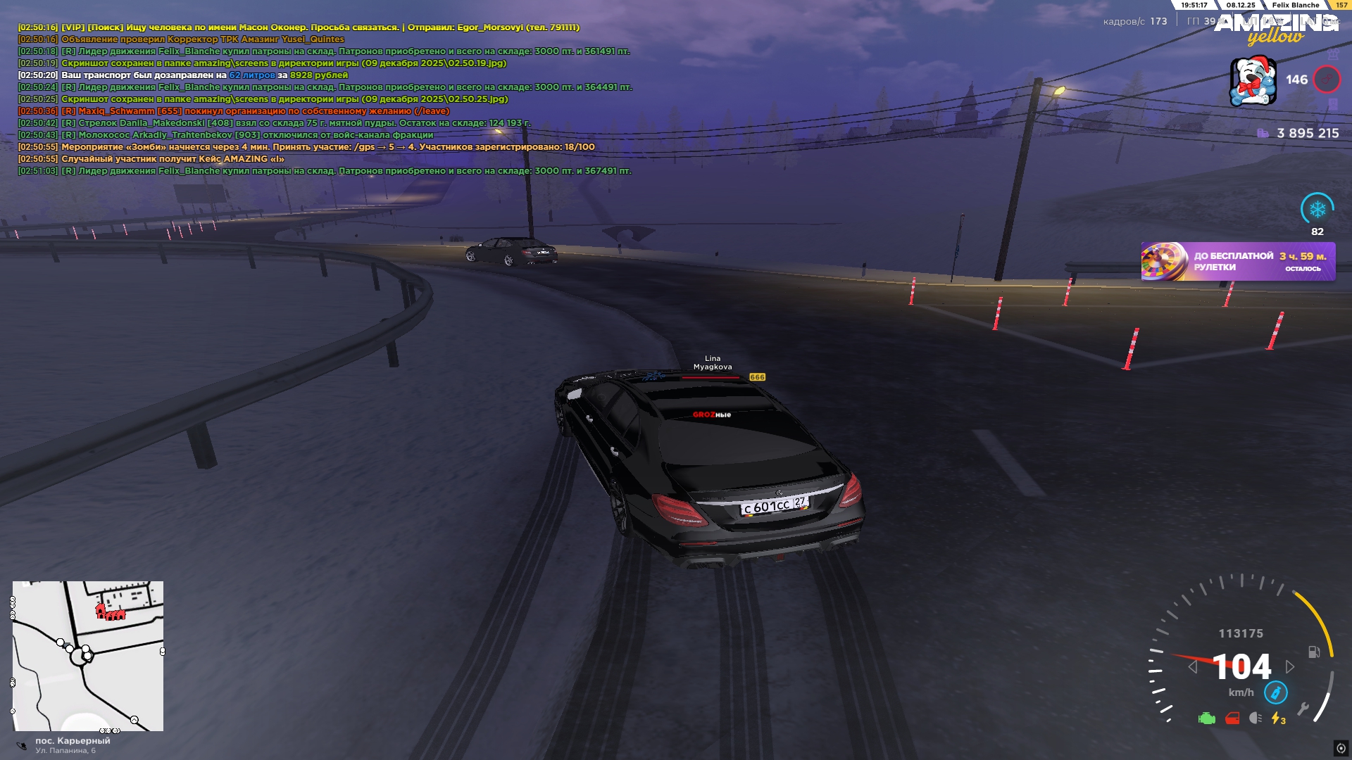 Файлы не были найдены на сервере. Альбом удален.