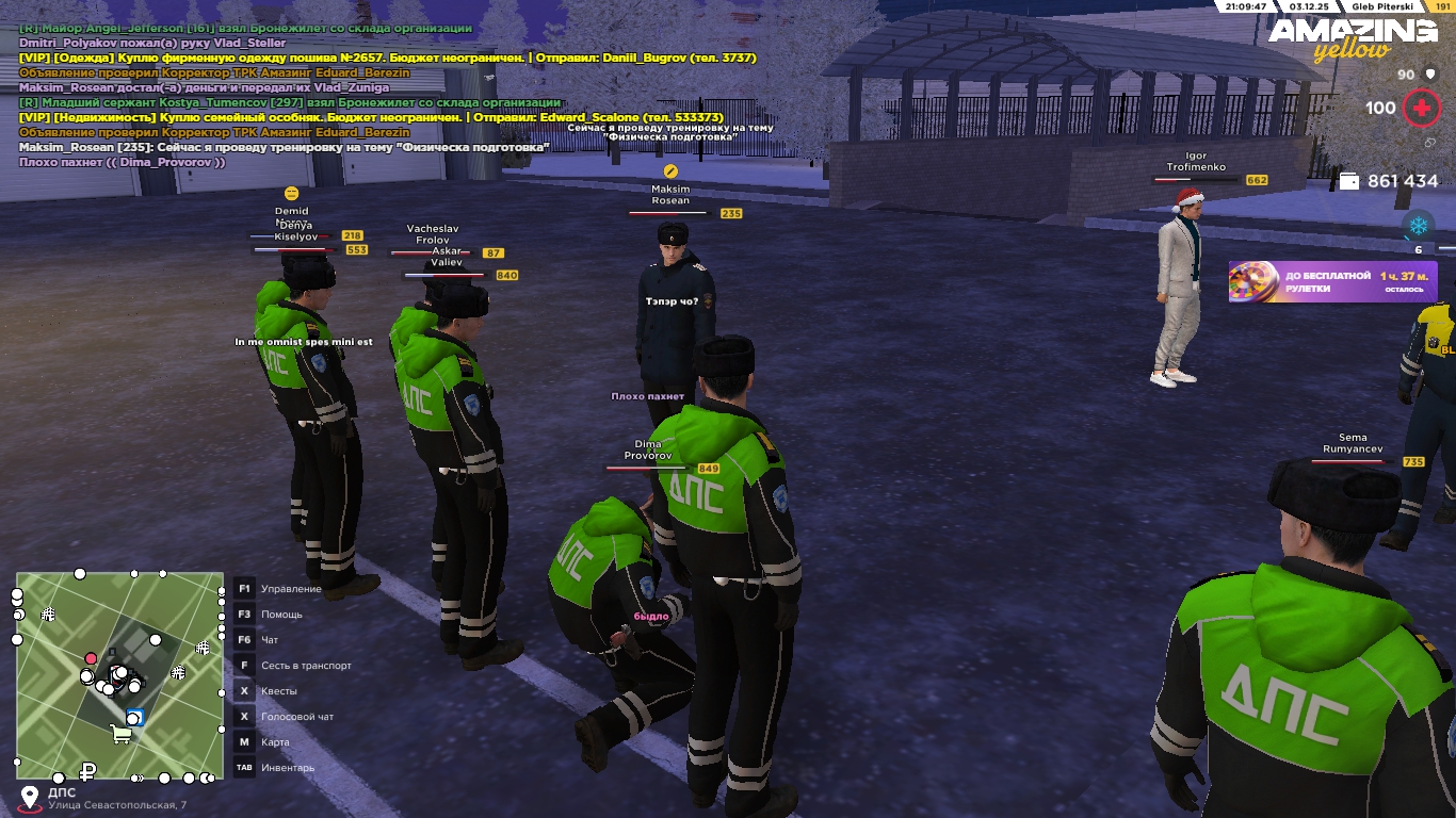 Обновите страницу