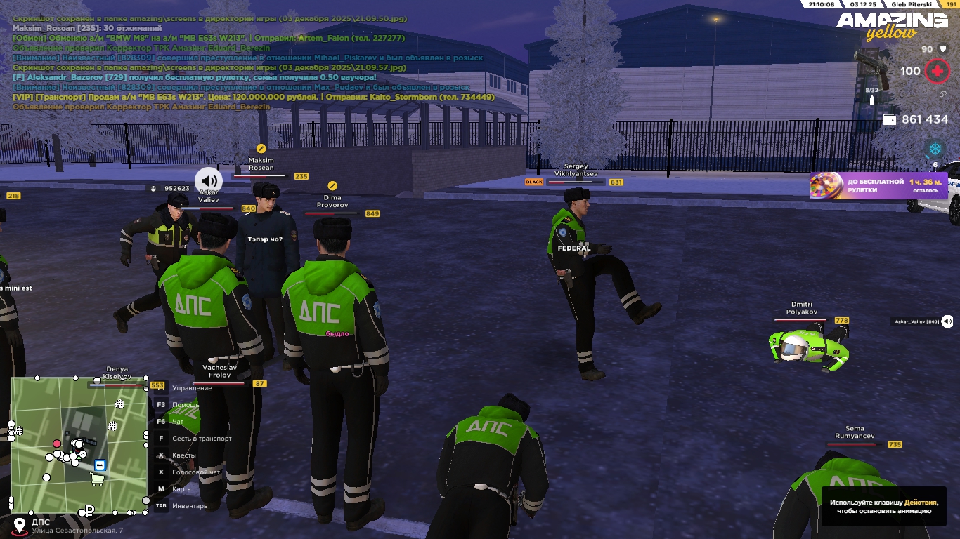 Обновите страницу