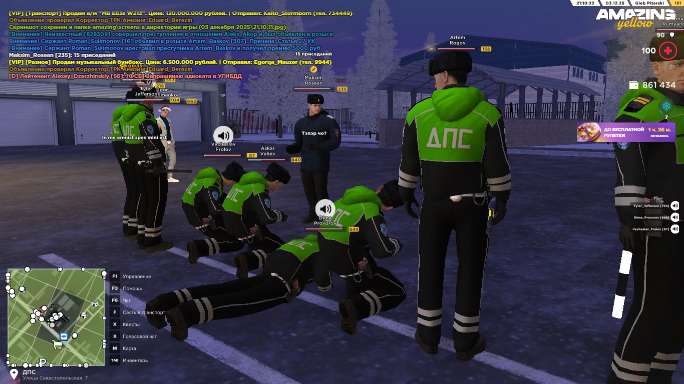 Обновите страницу