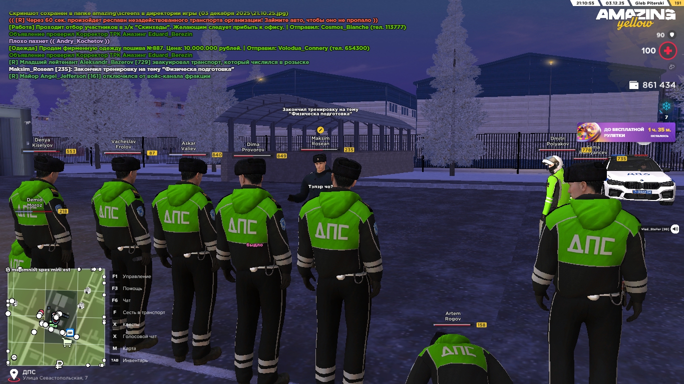 Обновите страницу