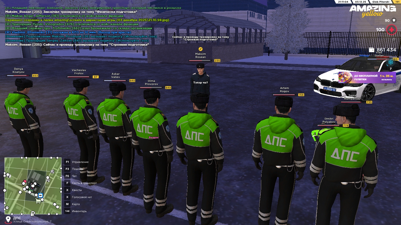 Обновите страницу