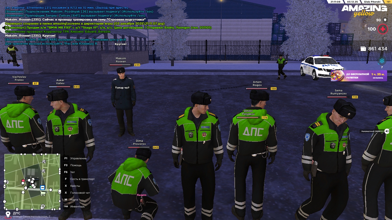 Обновите страницу