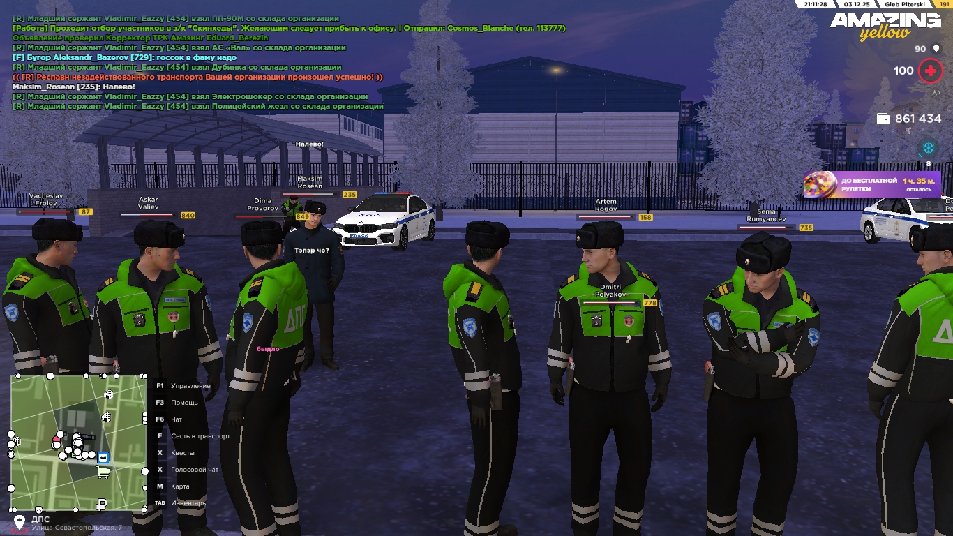 Обновите страницу