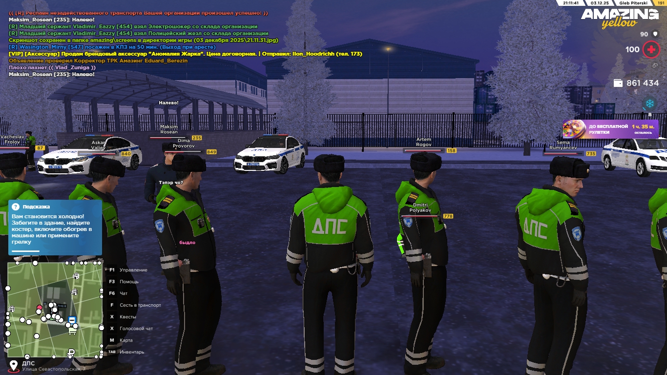 Обновите страницу