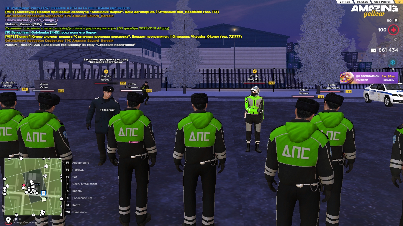 Обновите страницу