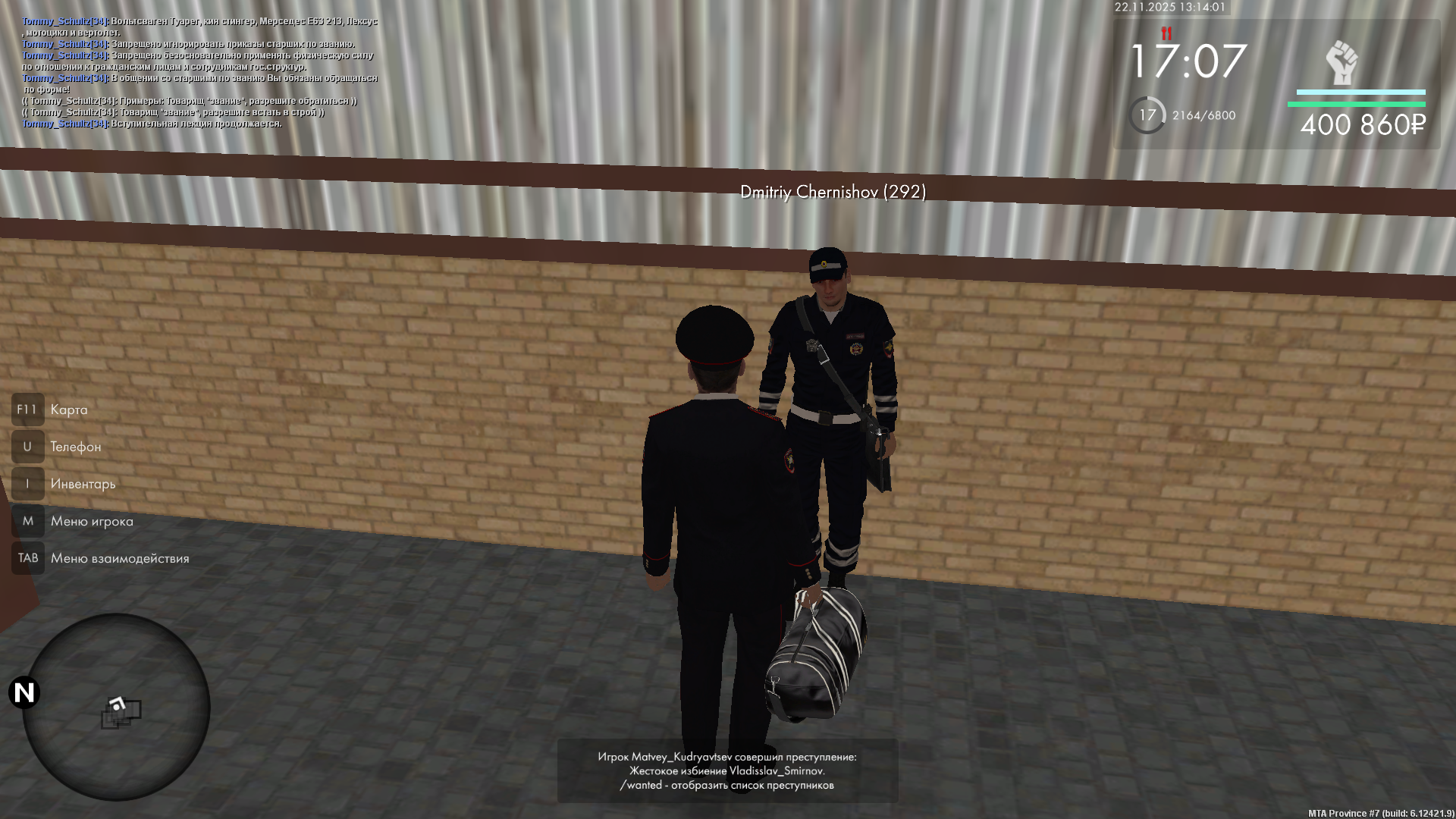 Обновите страницу