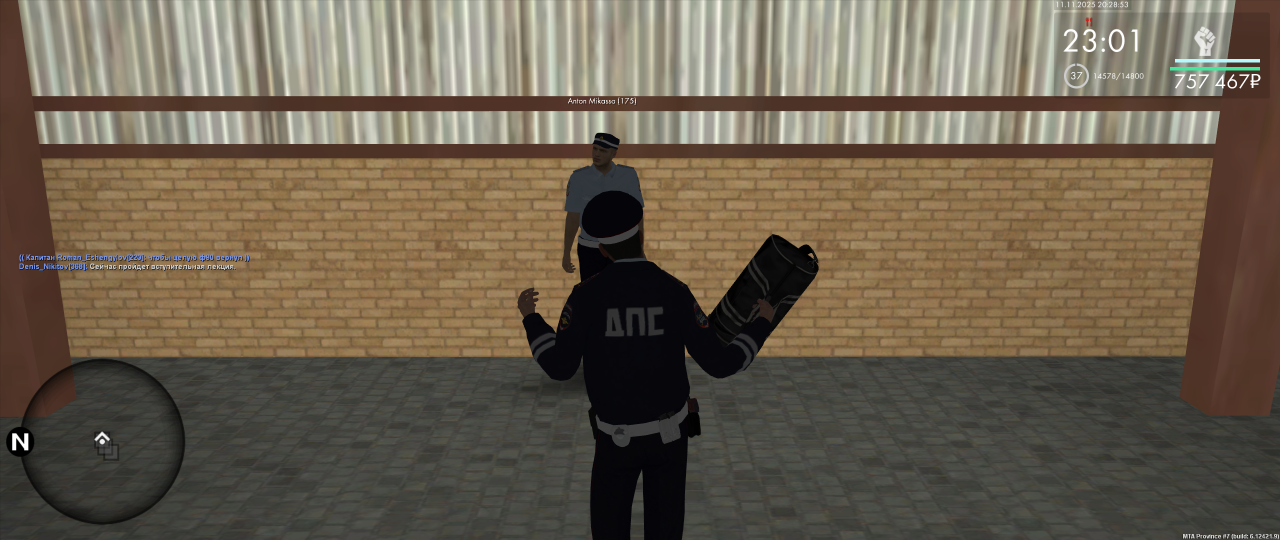 Обновите страницу