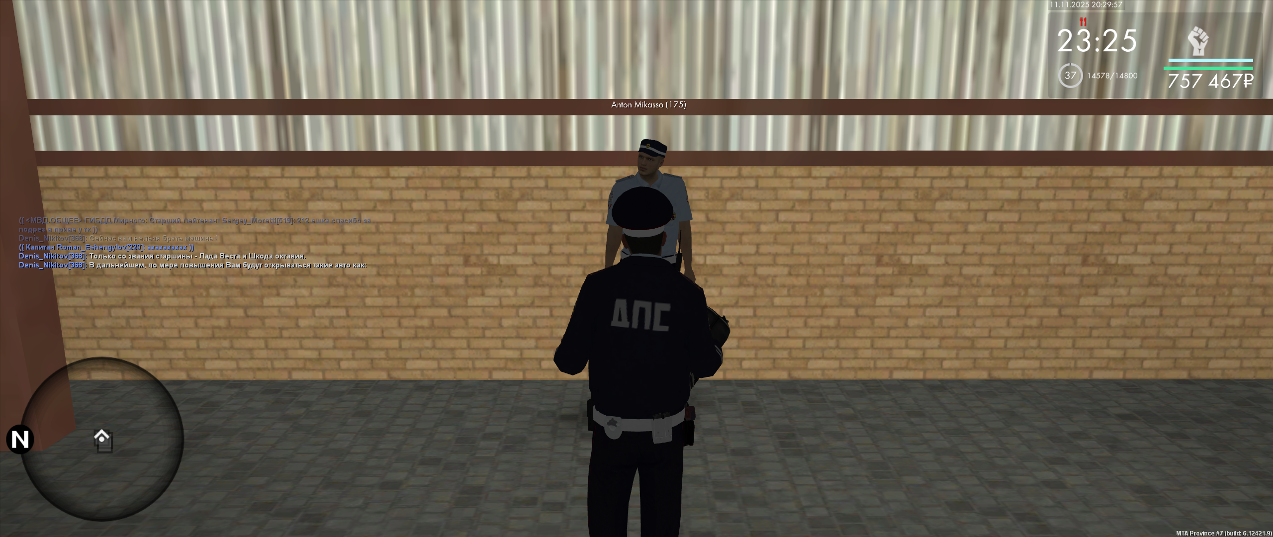 Обновите страницу