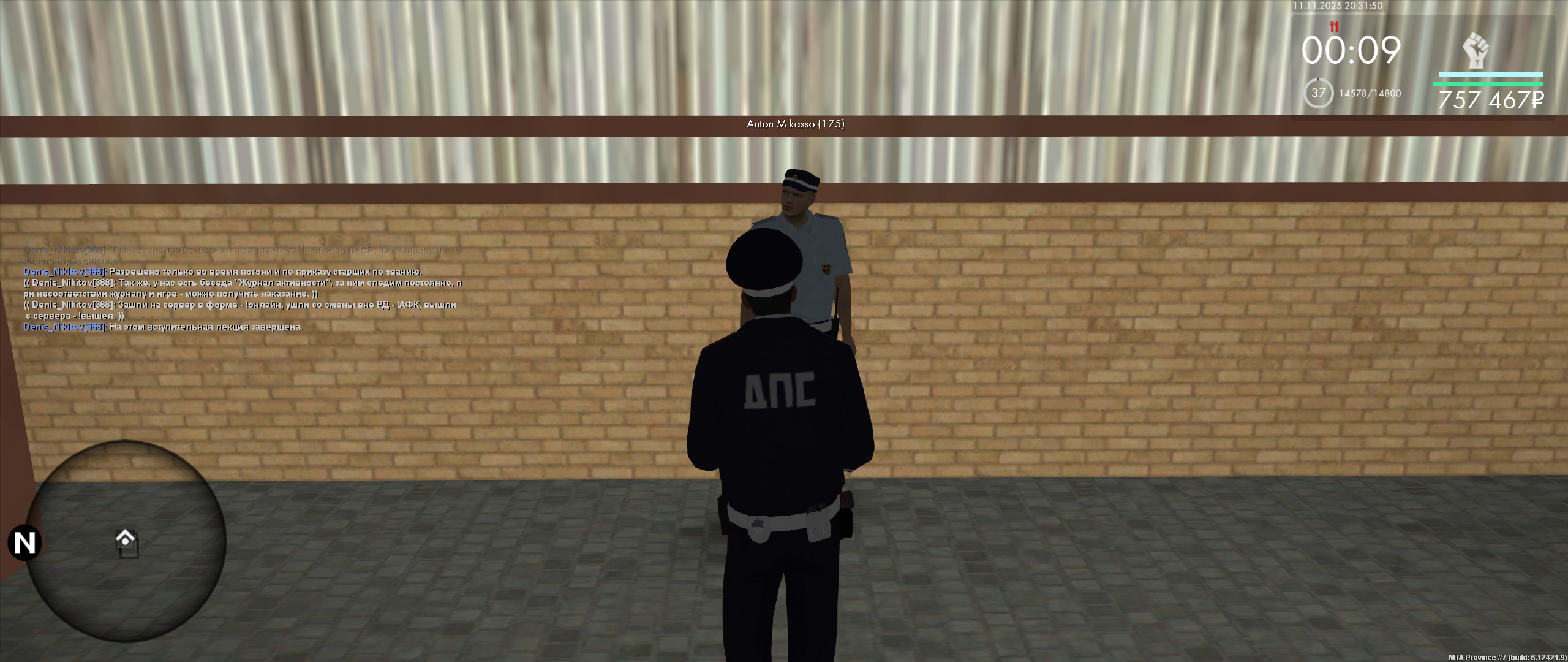 Обновите страницу