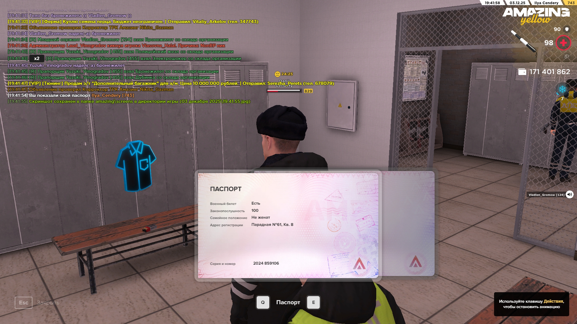 Обновите страницу