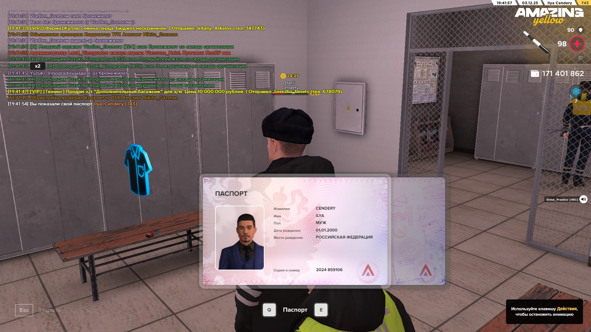 Обновите страницу