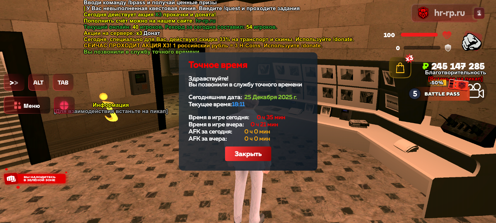 Файлы не были найдены на сервере. Альбом удален.