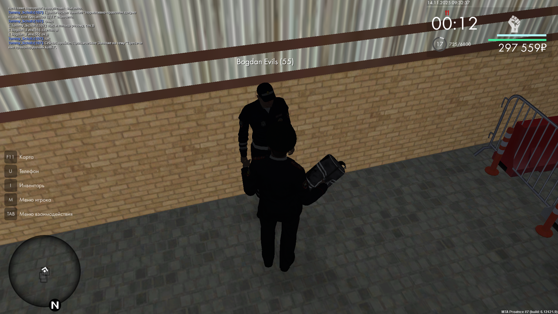 Обновите страницу