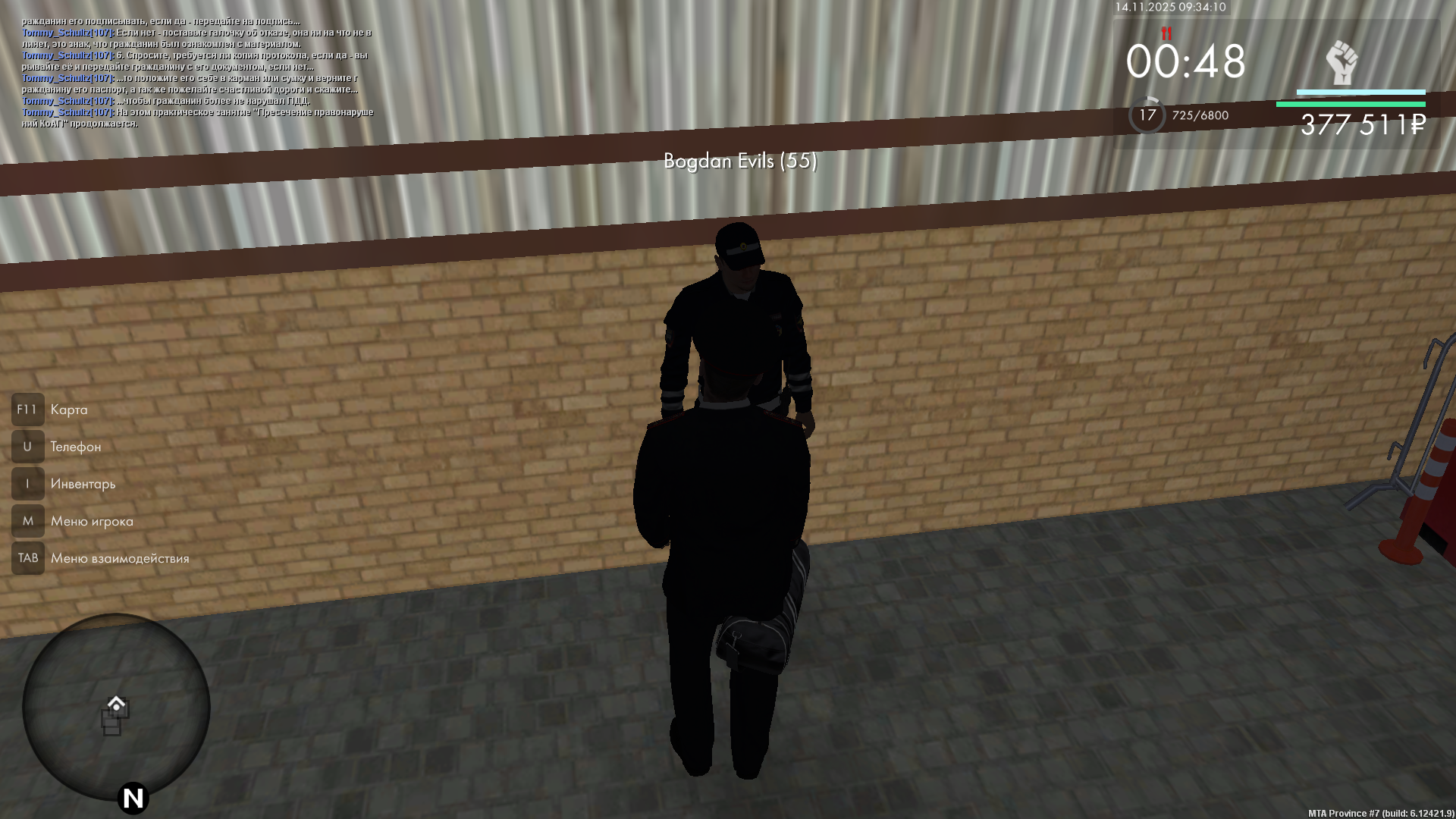 Обновите страницу