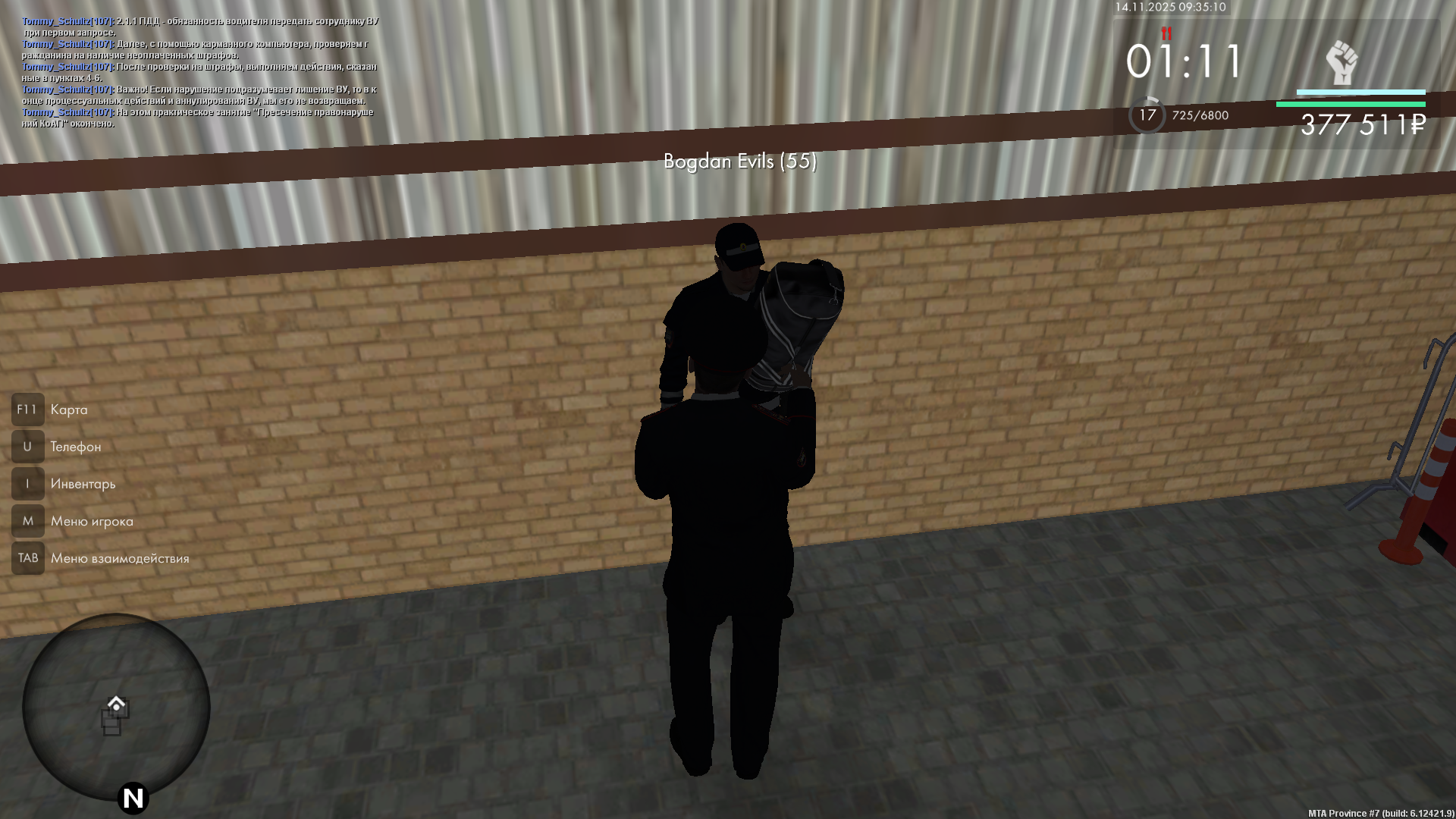 Обновите страницу