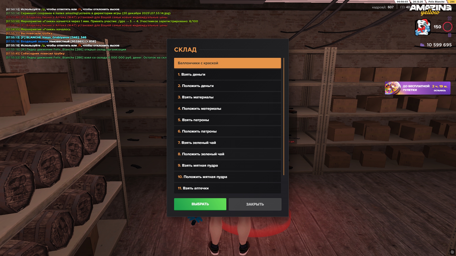 Файлы не были найдены на сервере. Альбом удален.