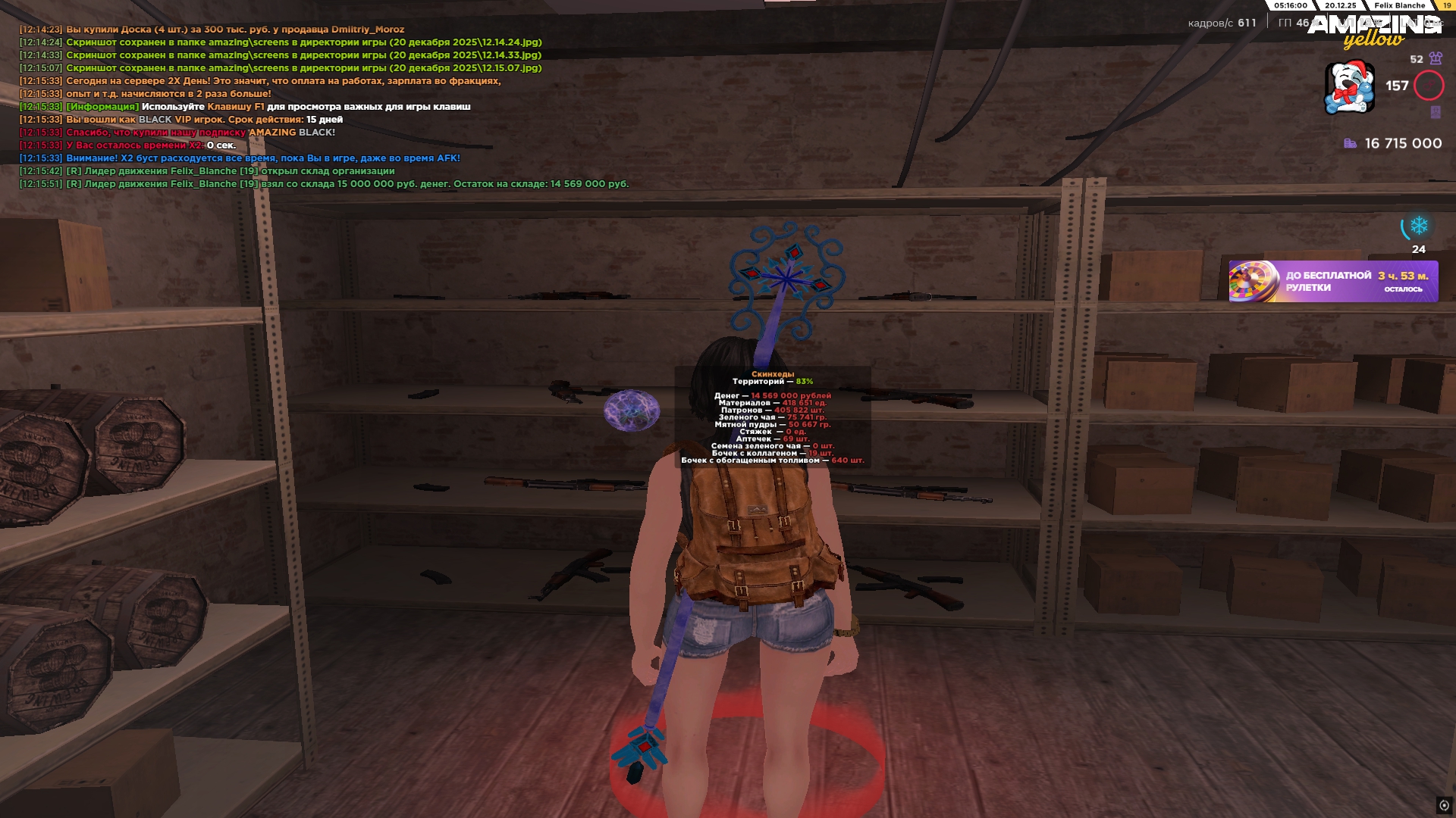 Файлы не были найдены на сервере. Альбом удален.