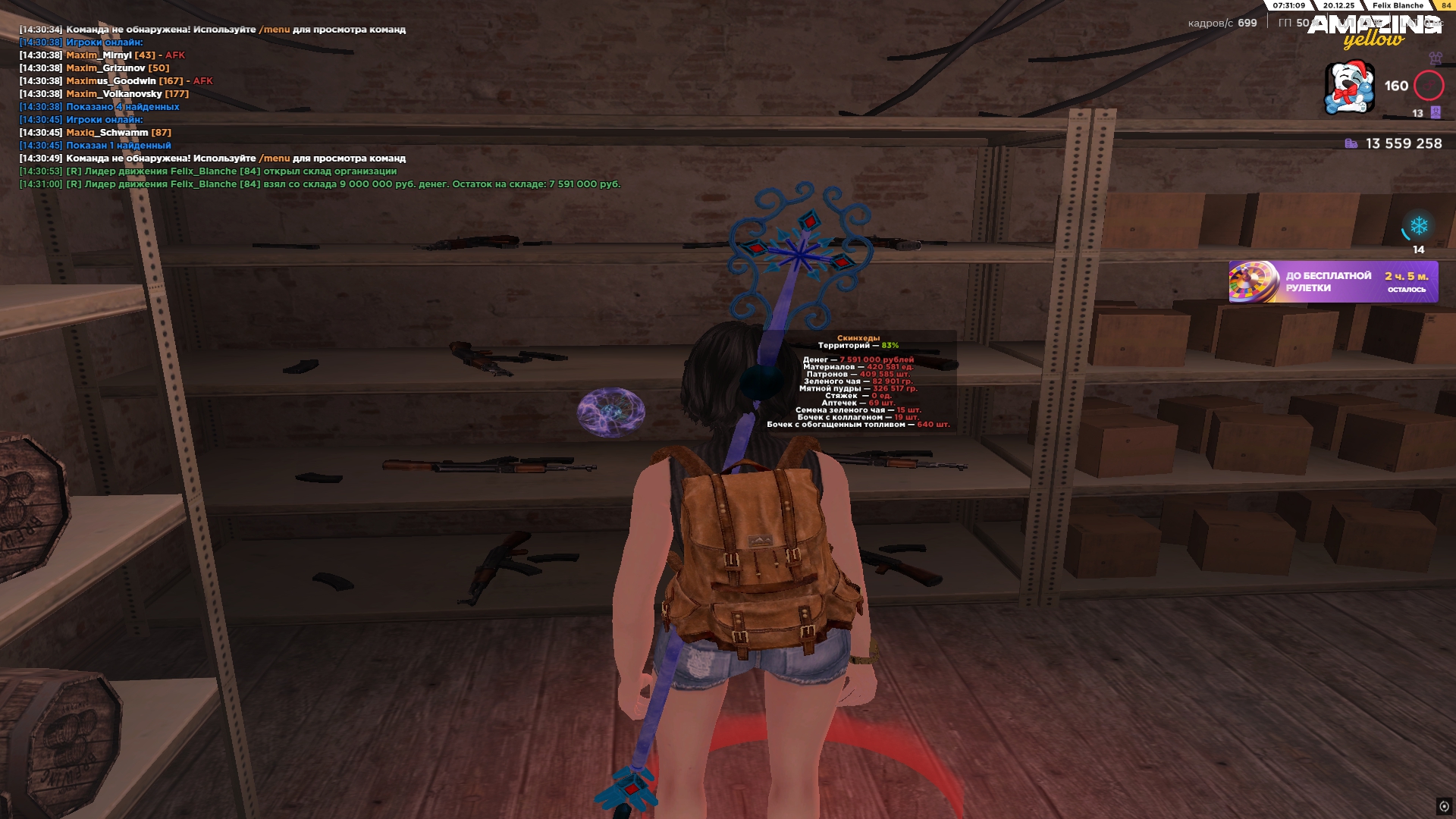 Файлы не были найдены на сервере. Альбом удален.