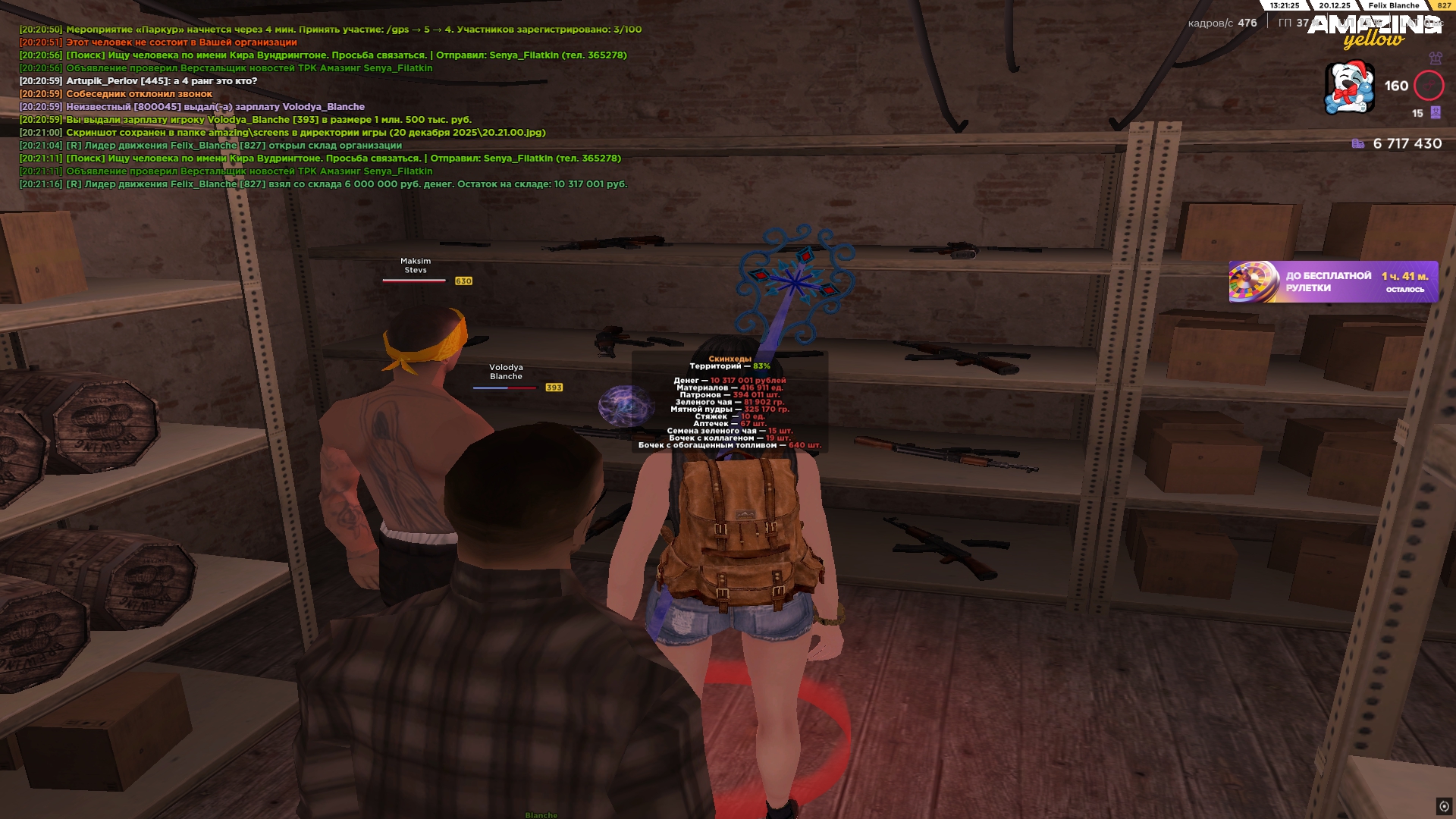 Файлы не были найдены на сервере. Альбом удален.