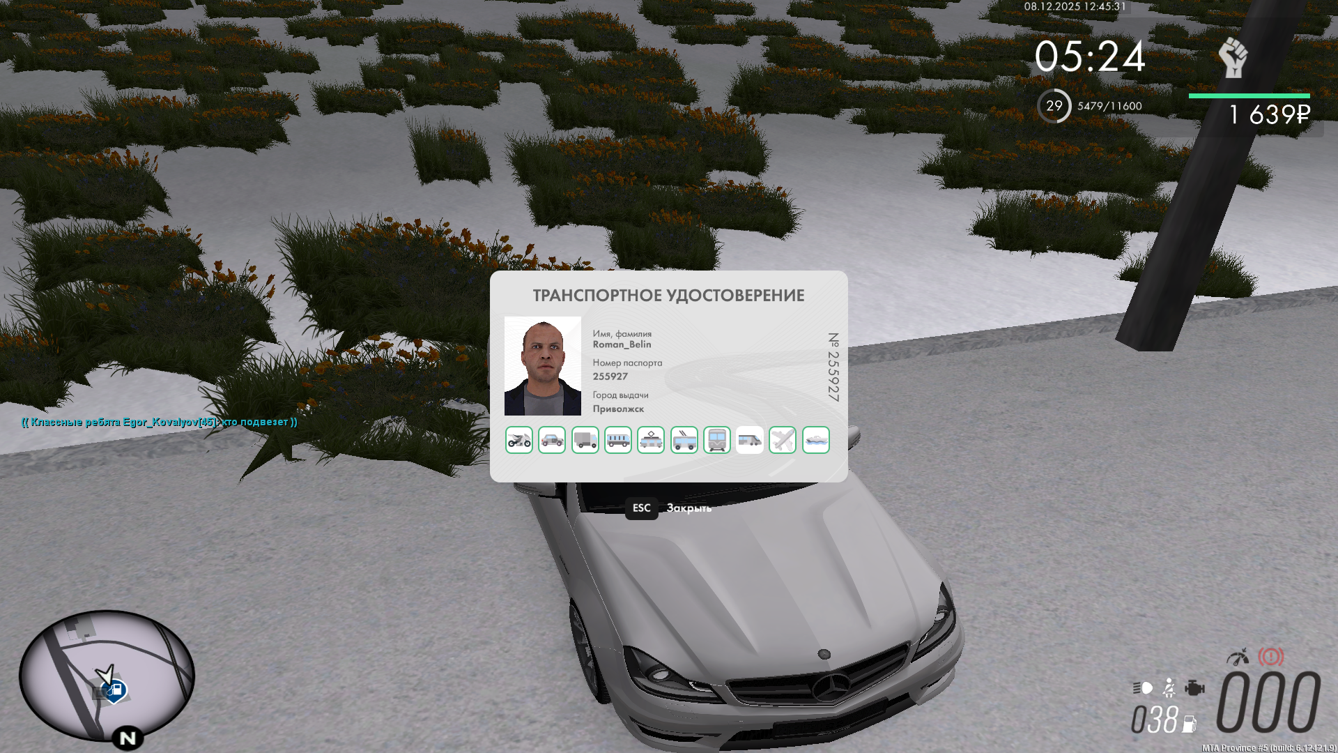 Файлы не были найдены на сервере. Альбом удален.