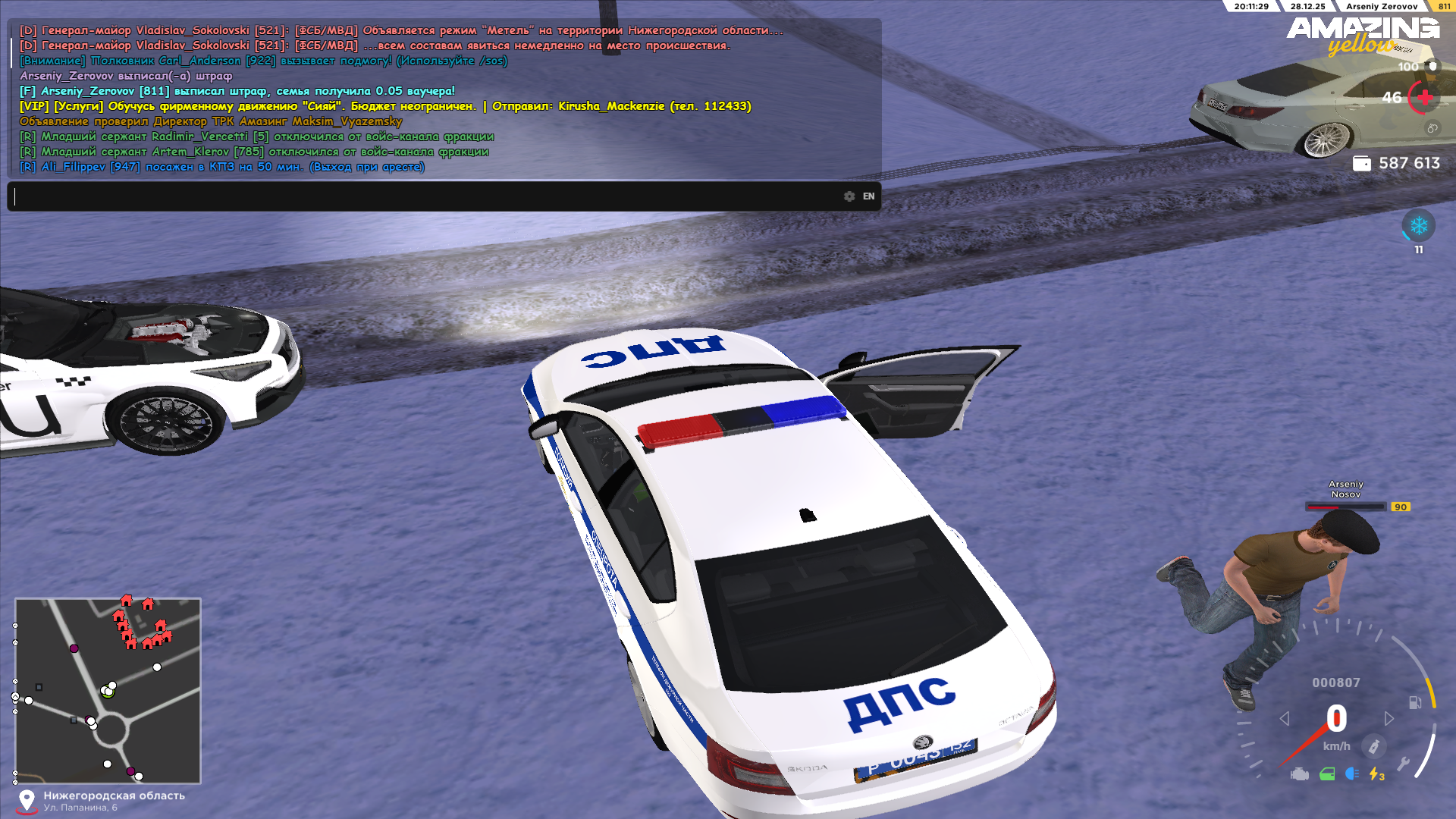 Файлы не были найдены на сервере. Альбом удален.