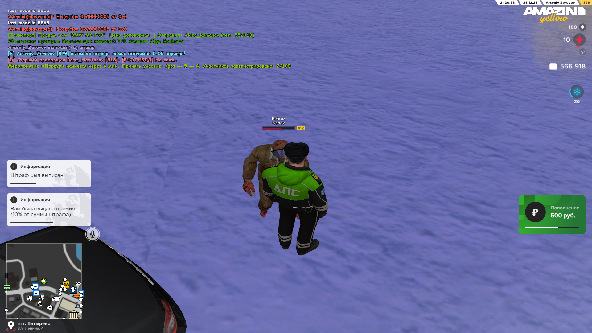 Файлы не были найдены на сервере. Альбом удален.