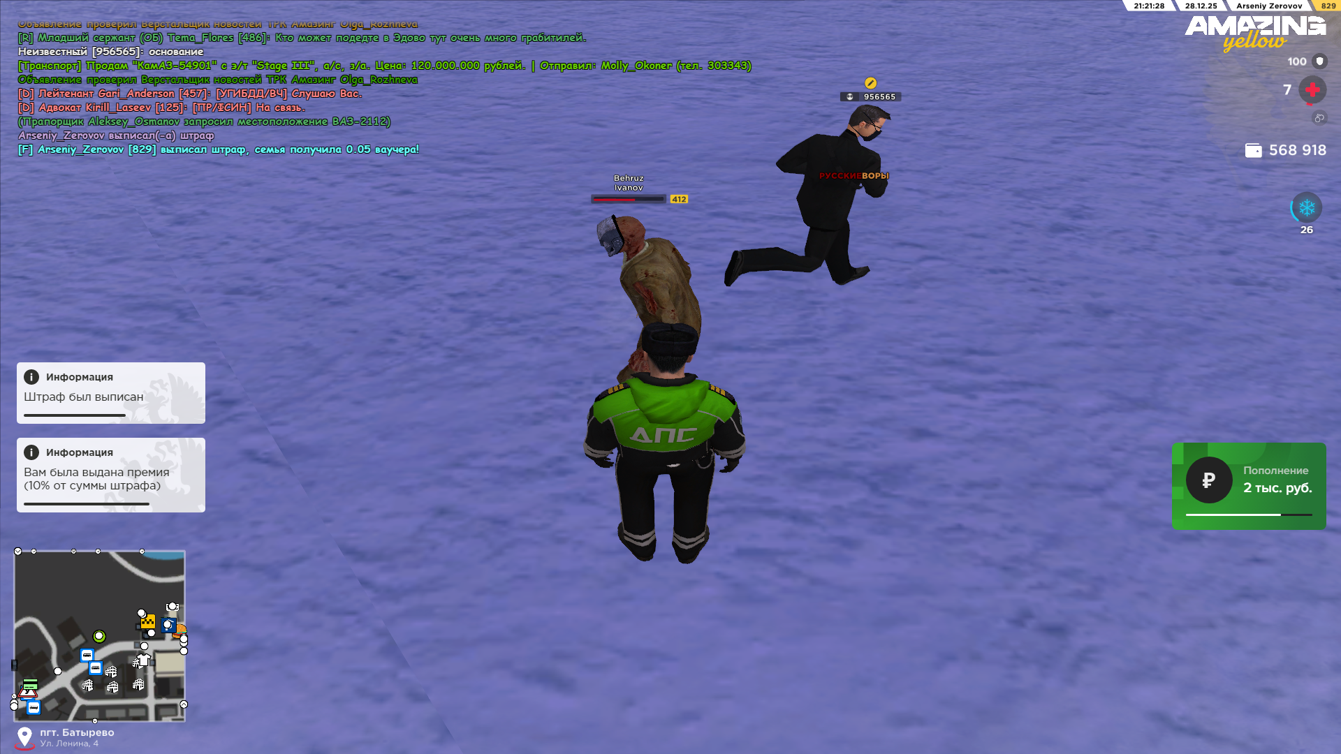 Файлы не были найдены на сервере. Альбом удален.