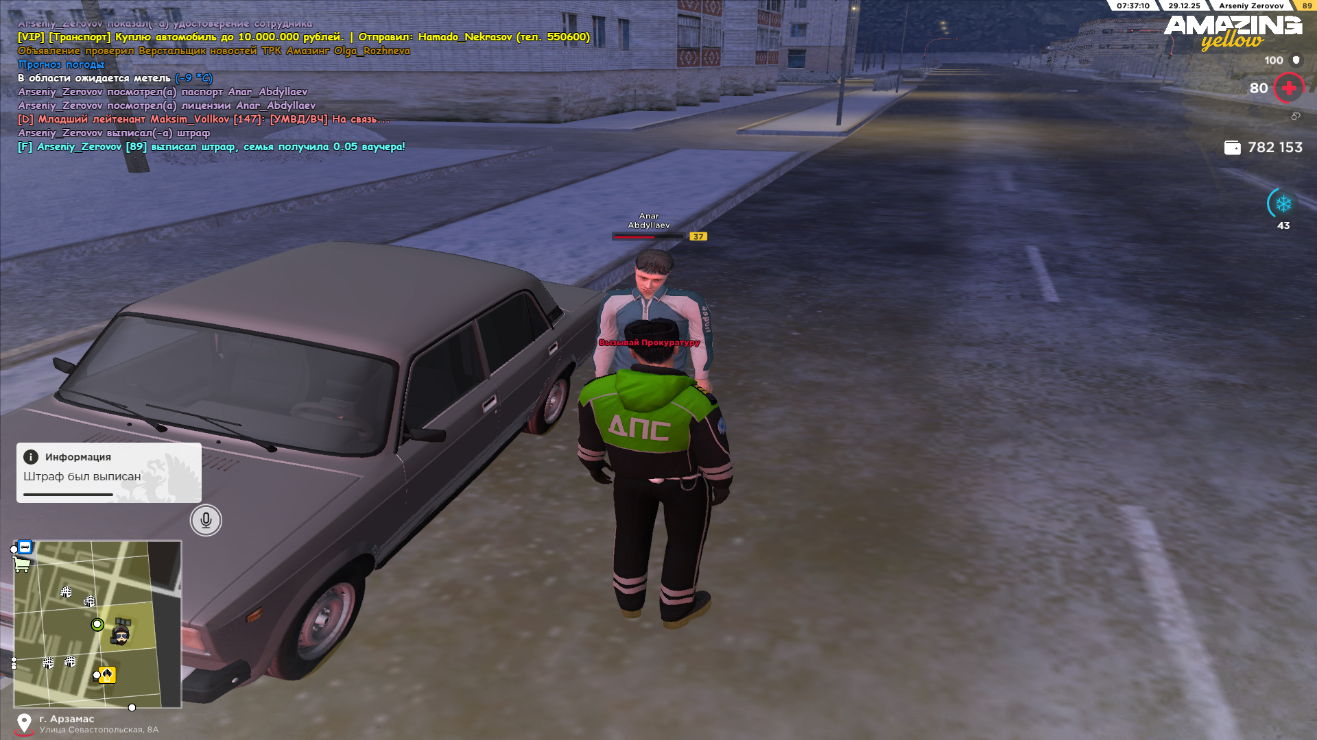 Файлы не были найдены на сервере. Альбом удален.