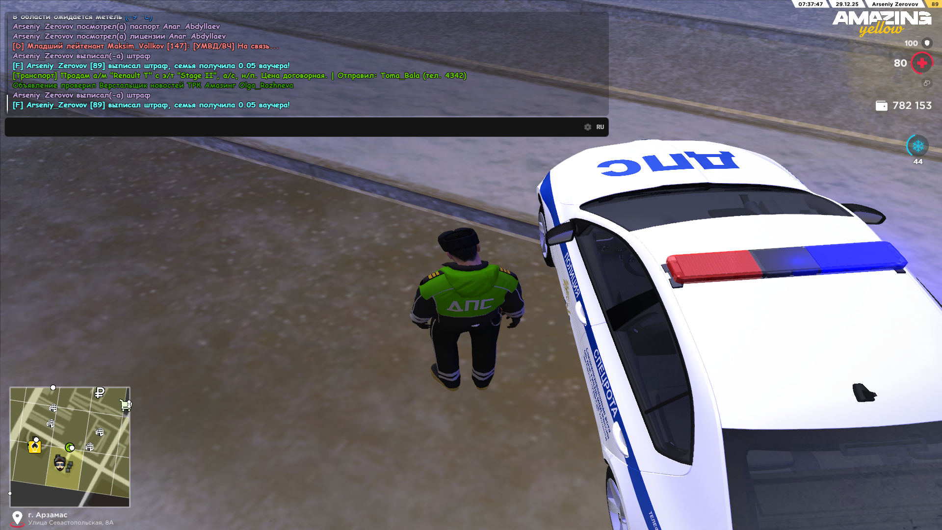 Файлы не были найдены на сервере. Альбом удален.