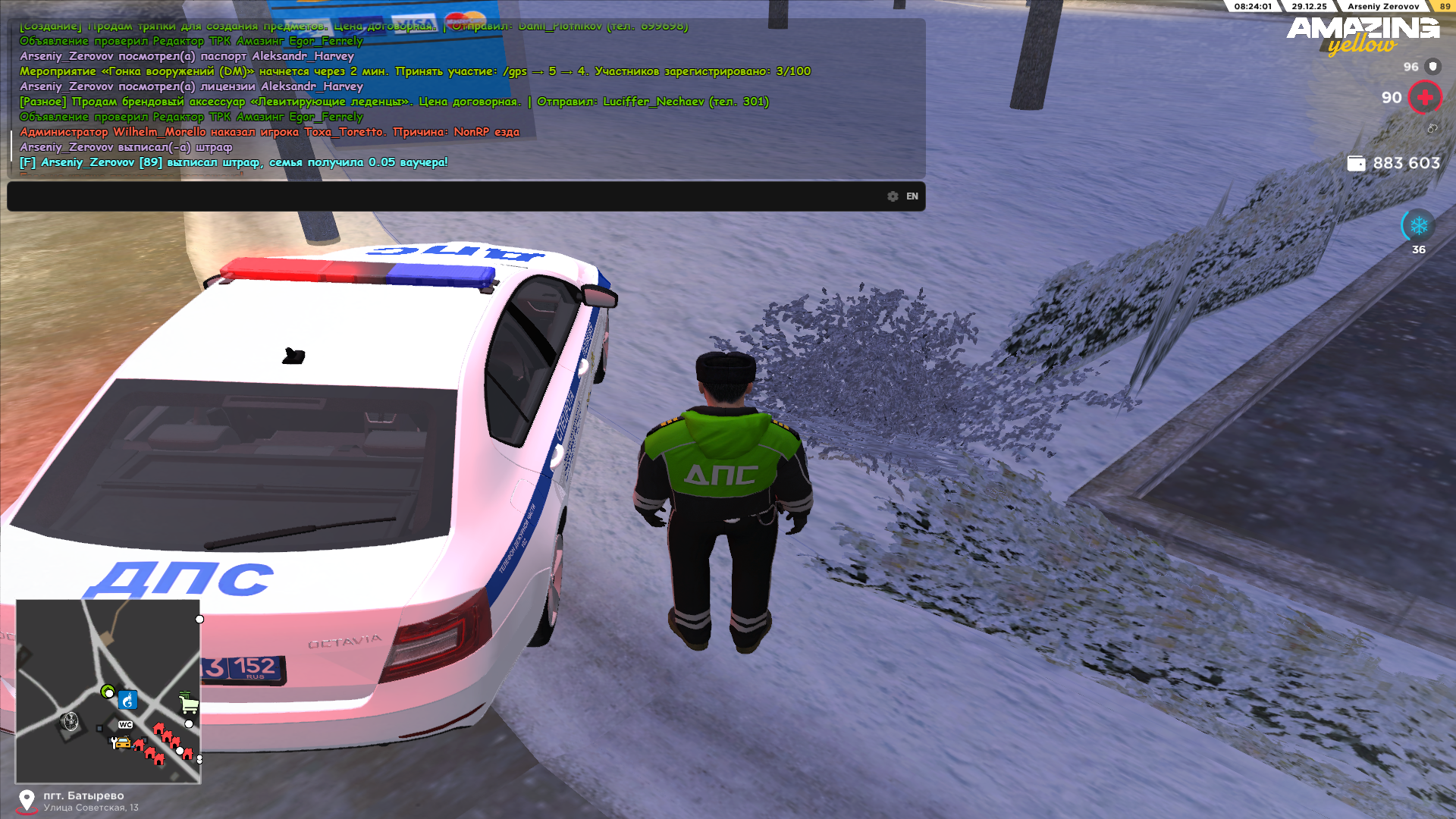 Файлы не были найдены на сервере. Альбом удален.