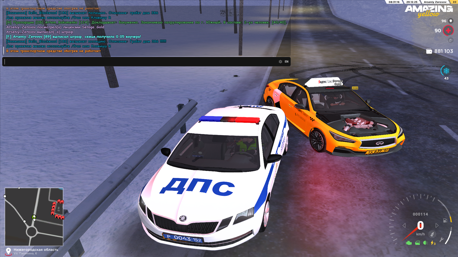 Файлы не были найдены на сервере. Альбом удален.