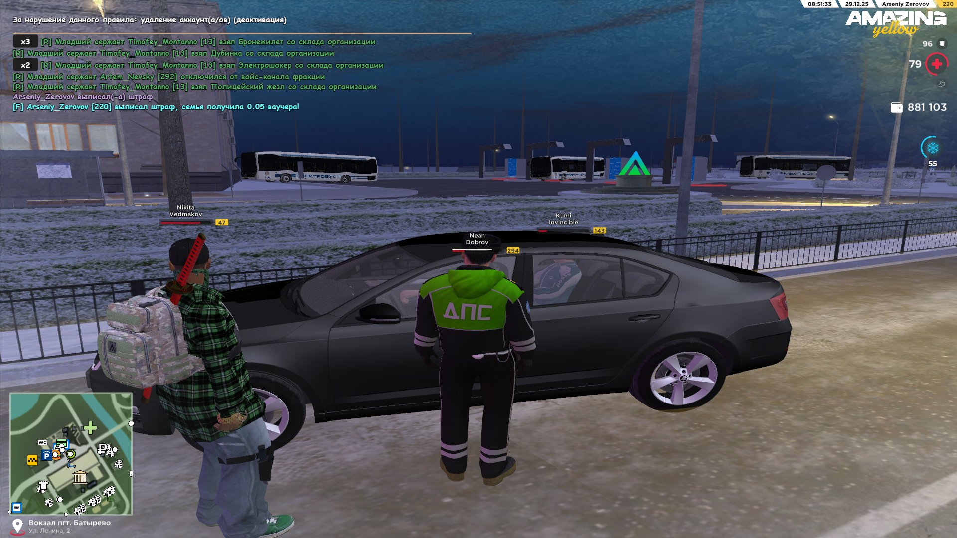 Файлы не были найдены на сервере. Альбом удален.