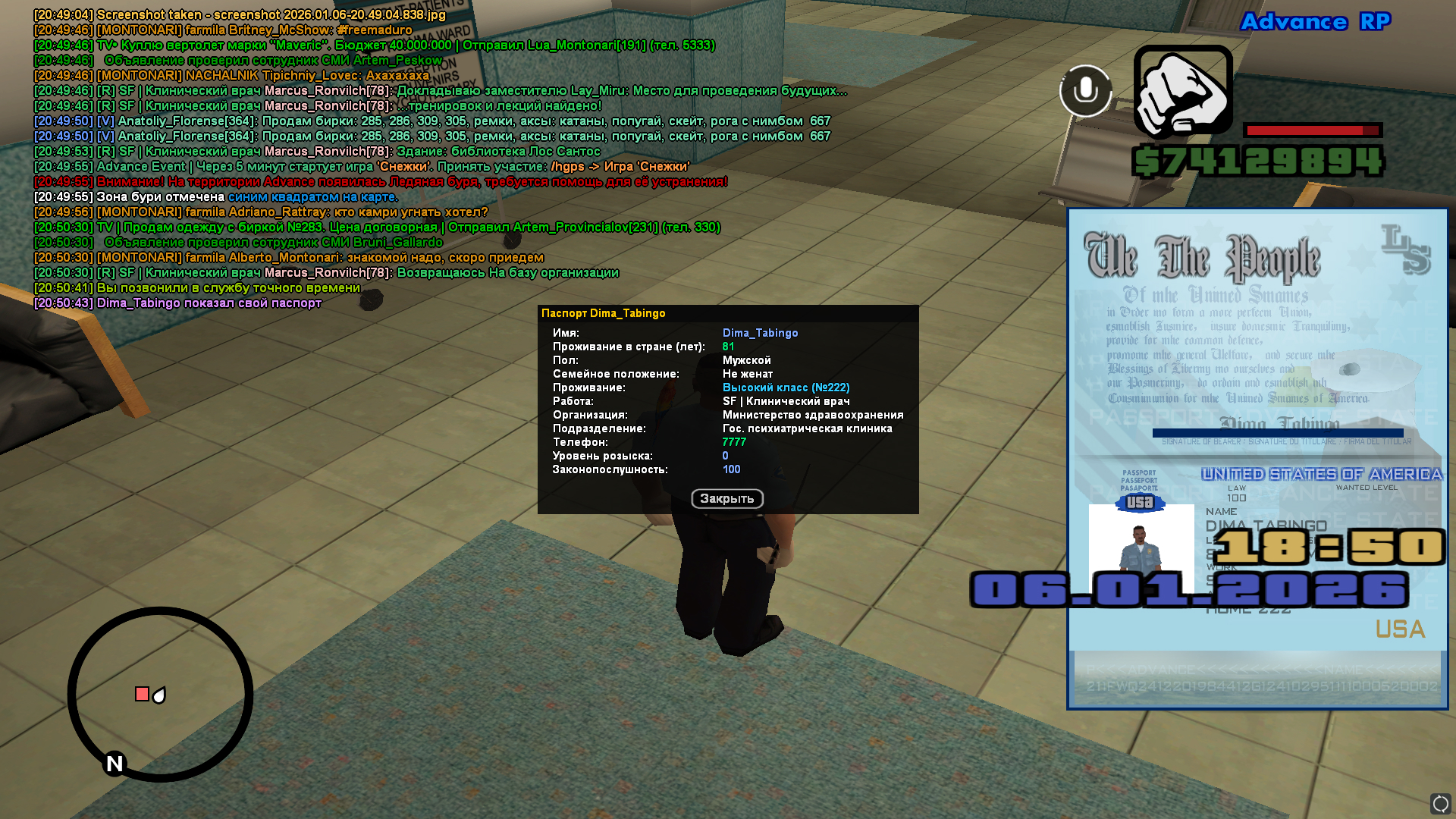 Файлы не были найдены на сервере. Альбом удален.