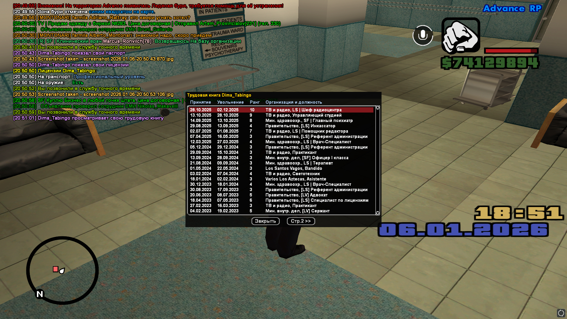 Файлы не были найдены на сервере. Альбом удален.