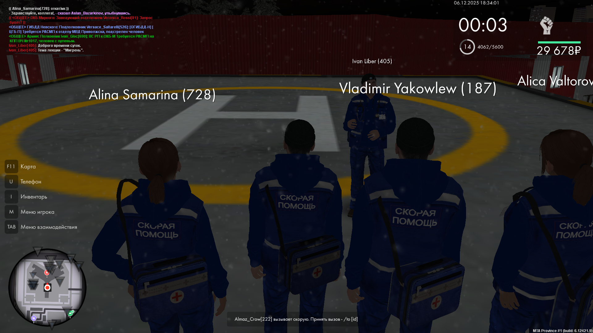 Обновите страницу