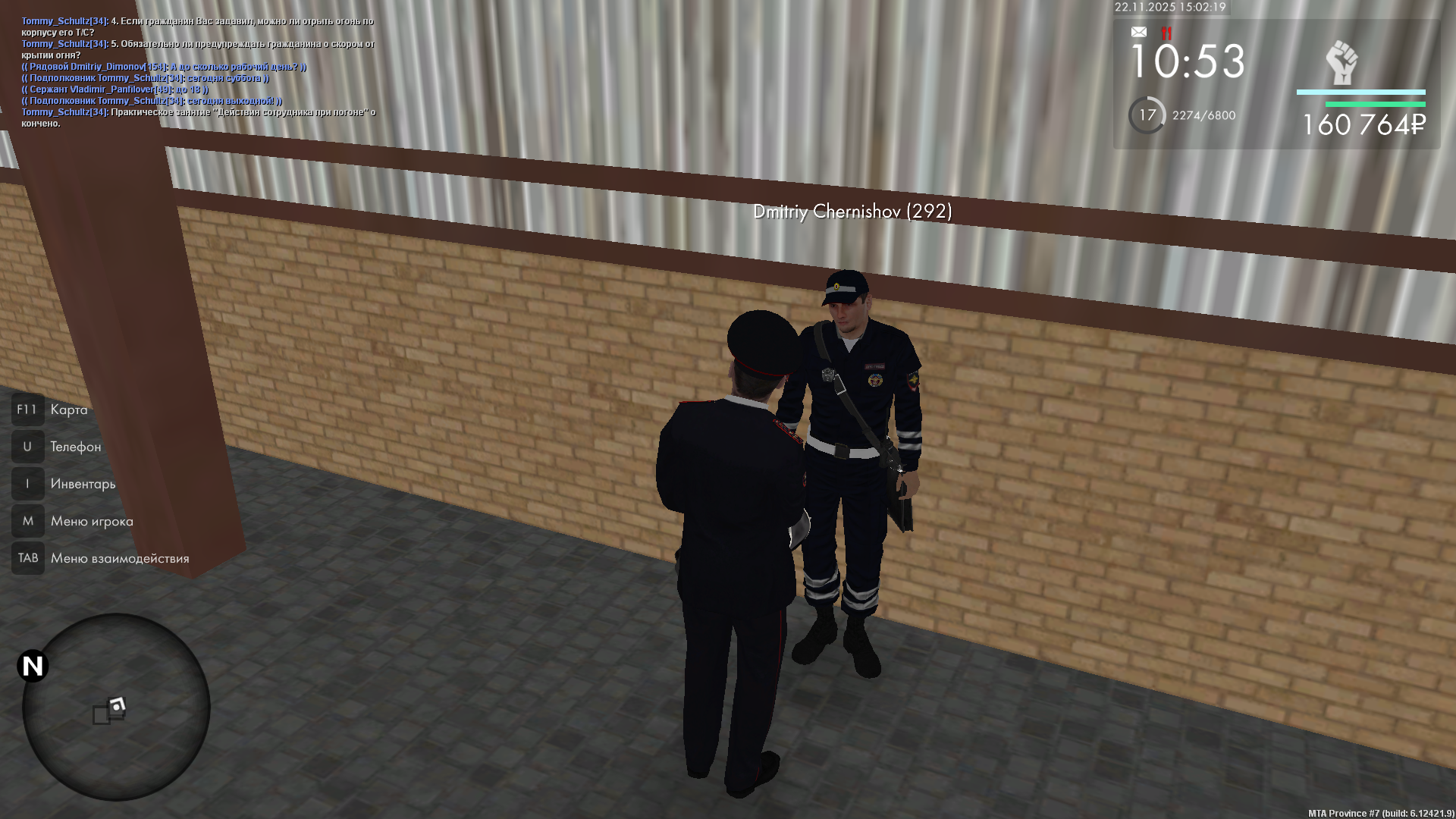 Обновите страницу