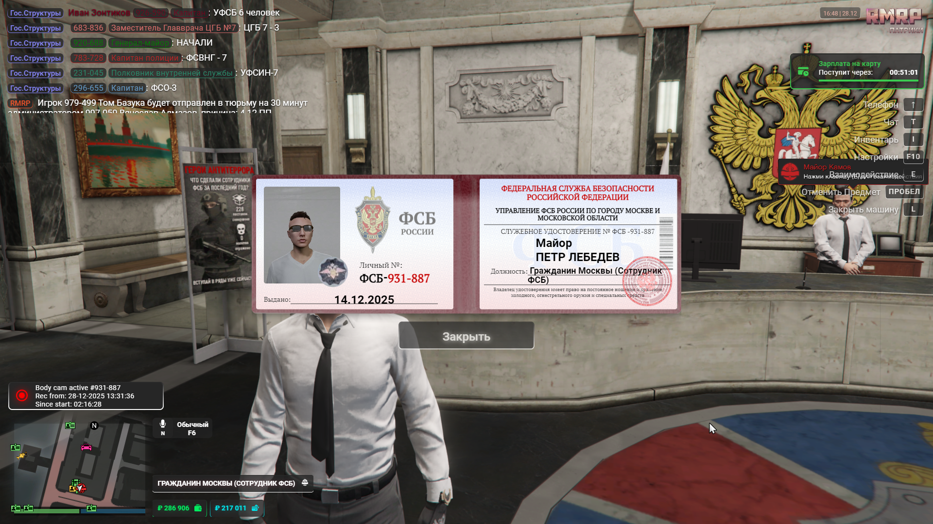 Файлы не были найдены на сервере. Альбом удален.