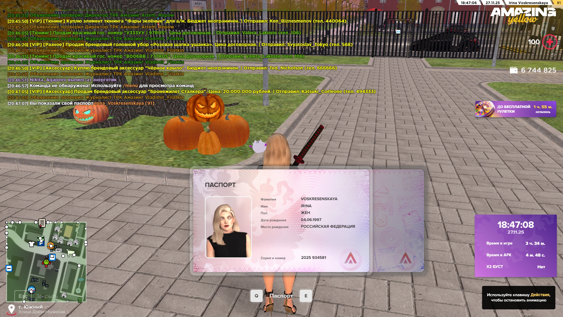 Файлы не были найдены на сервере. Альбом удален.