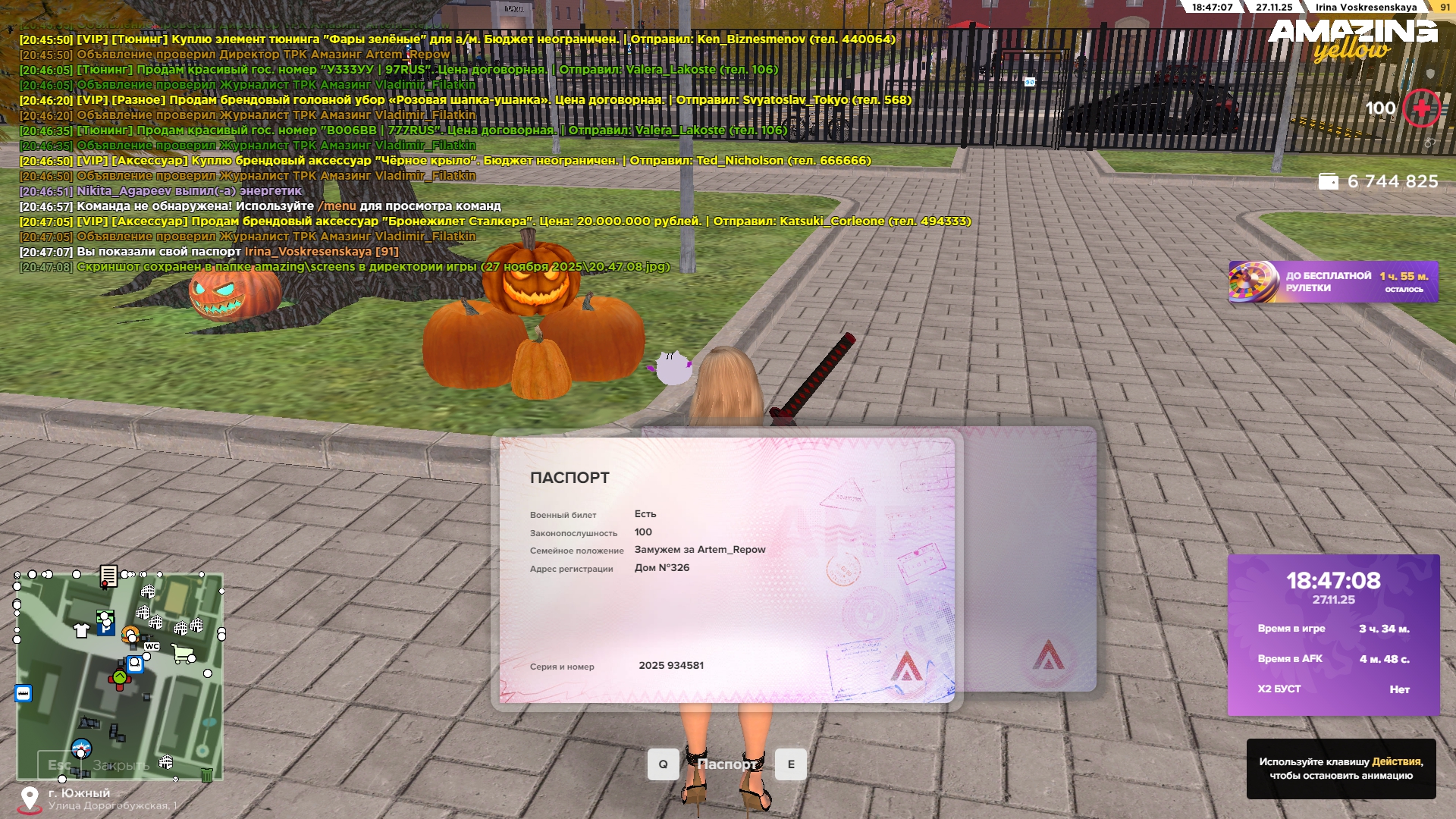 Файлы не были найдены на сервере. Альбом удален.