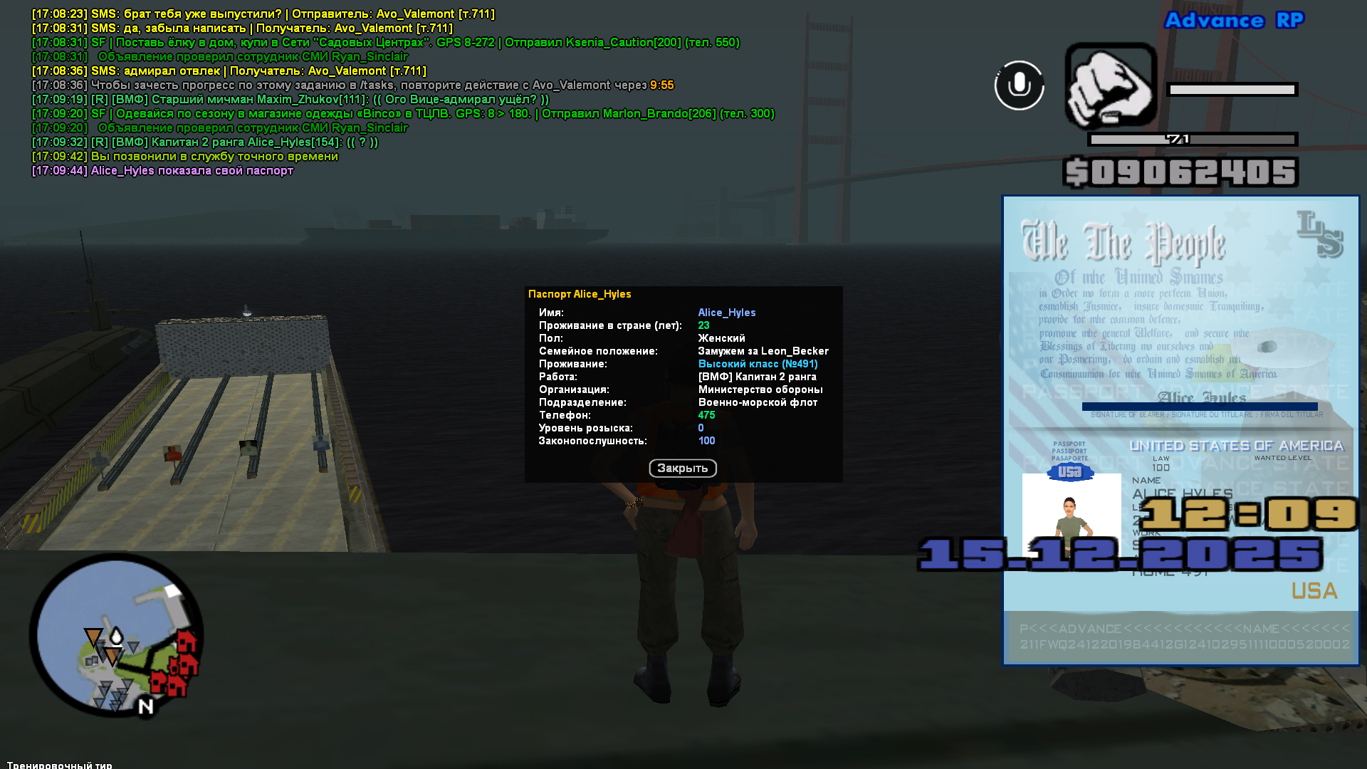 Файлы не были найдены на сервере. Альбом удален.