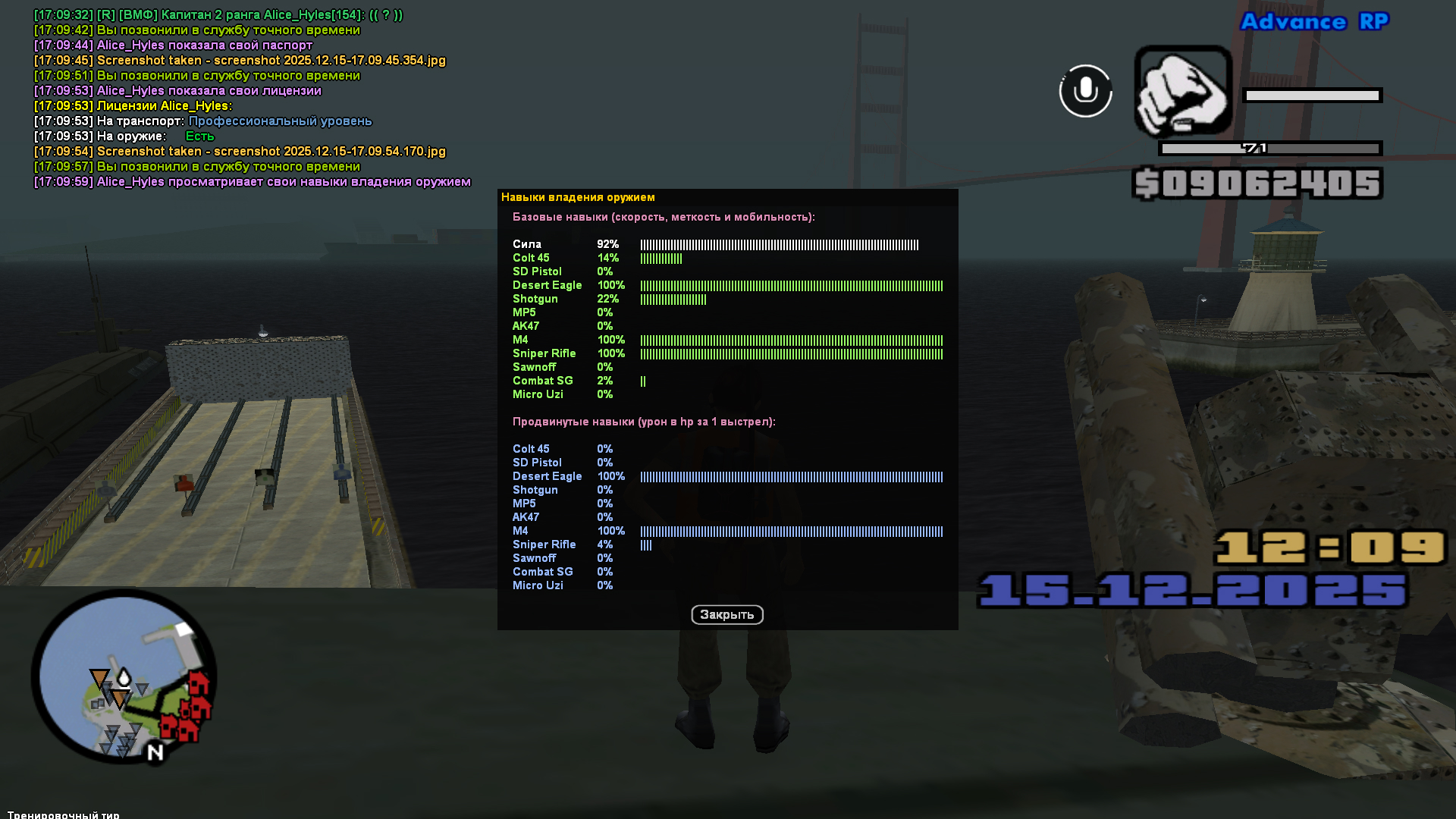 Файлы не были найдены на сервере. Альбом удален.