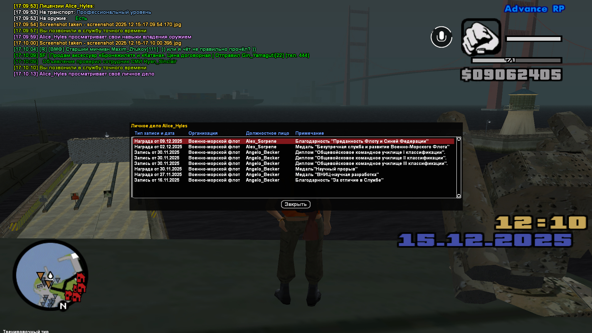 Файлы не были найдены на сервере. Альбом удален.