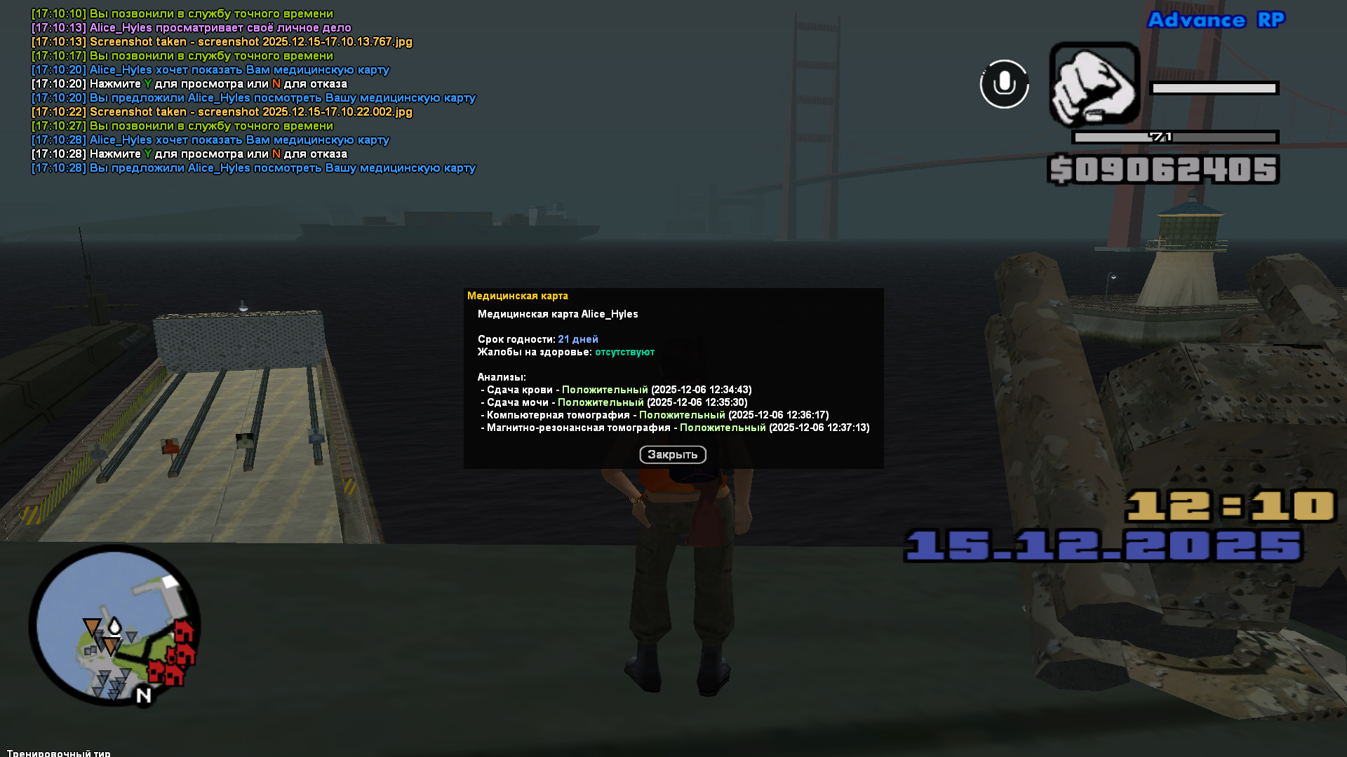 Файлы не были найдены на сервере. Альбом удален.