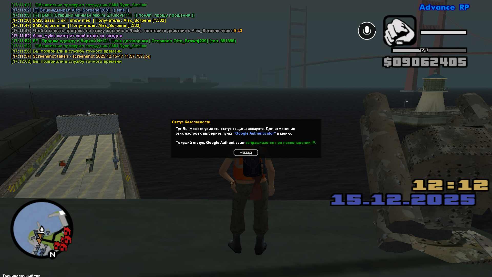 Файлы не были найдены на сервере. Альбом удален.