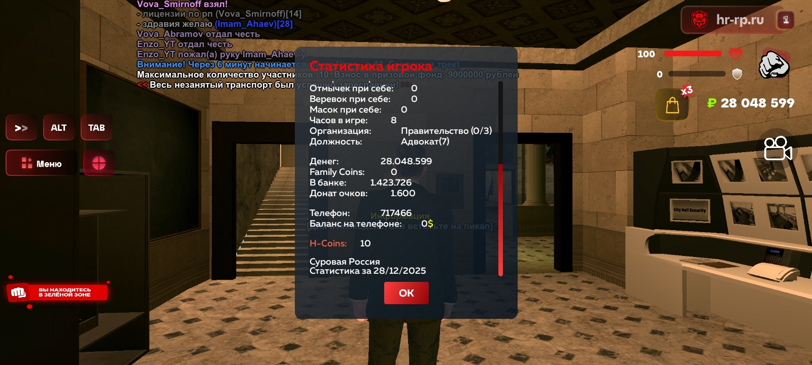 Файлы не были найдены на сервере. Альбом удален.